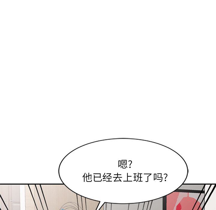 《球童妈妈》漫画最新章节第7话免费下拉式在线观看章节第【164】张图片