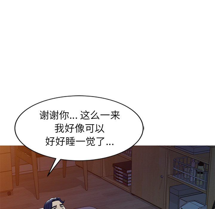 《球童妈妈》漫画最新章节第7话免费下拉式在线观看章节第【105】张图片