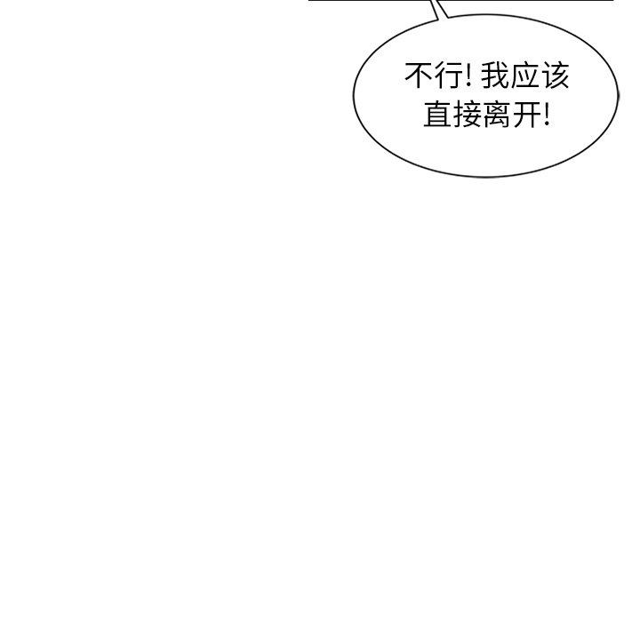 《球童妈妈》漫画最新章节第7话免费下拉式在线观看章节第【57】张图片