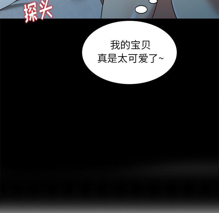 《球童妈妈》漫画最新章节第7话免费下拉式在线观看章节第【151】张图片