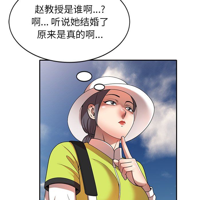 《球童妈妈》漫画最新章节第8话免费下拉式在线观看章节第【63】张图片