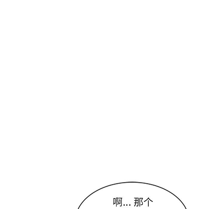 《球童妈妈》漫画最新章节第8话免费下拉式在线观看章节第【140】张图片