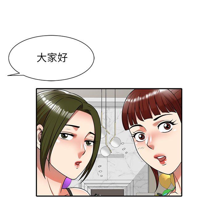 《球童妈妈》漫画最新章节第8话免费下拉式在线观看章节第【89】张图片