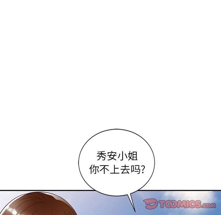 《球童妈妈》漫画最新章节第8话免费下拉式在线观看章节第【138】张图片