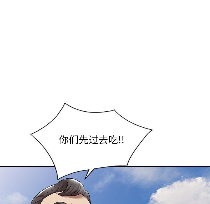 《球童妈妈》漫画最新章节第8话免费下拉式在线观看章节第【145】张图片