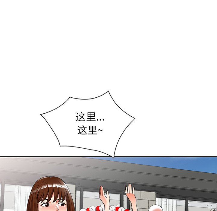 《球童妈妈》漫画最新章节第8话免费下拉式在线观看章节第【130】张图片