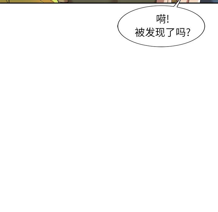 《球童妈妈》漫画最新章节第8话免费下拉式在线观看章节第【55】张图片