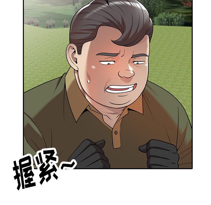 《球童妈妈》漫画最新章节第8话免费下拉式在线观看章节第【59】张图片