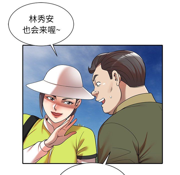 《球童妈妈》漫画最新章节第8话免费下拉式在线观看章节第【70】张图片