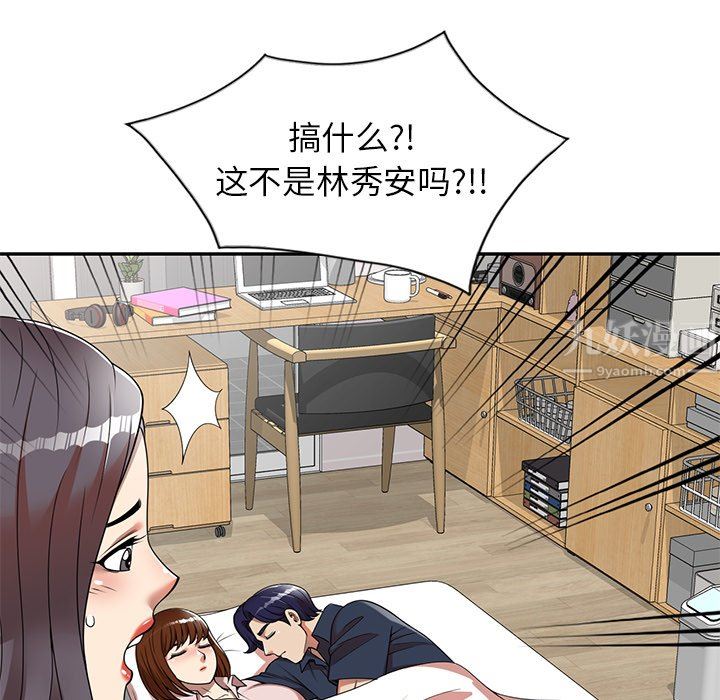 《球童妈妈》漫画最新章节第8话免费下拉式在线观看章节第【15】张图片