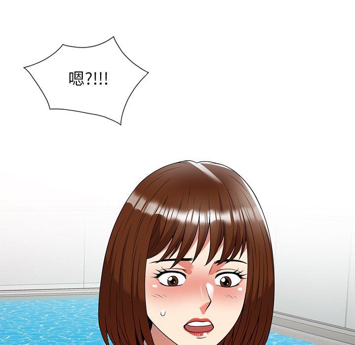 《球童妈妈》漫画最新章节第8话免费下拉式在线观看章节第【125】张图片