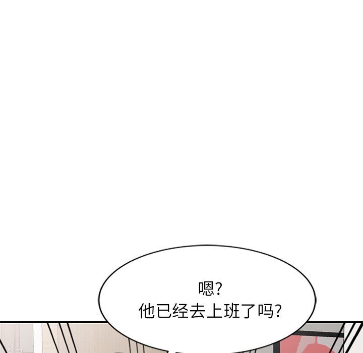 《球童妈妈》漫画最新章节第8话免费下拉式在线观看章节第【9】张图片