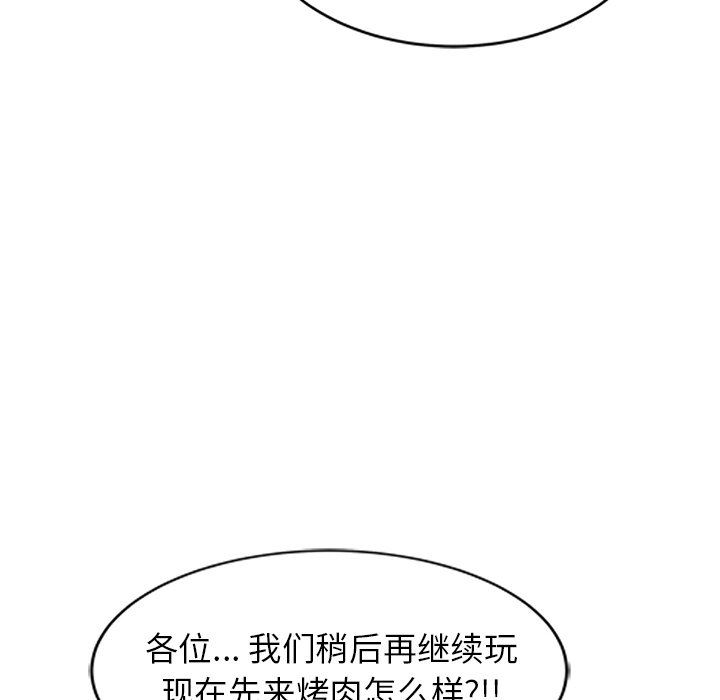 《球童妈妈》漫画最新章节第8话免费下拉式在线观看章节第【132】张图片