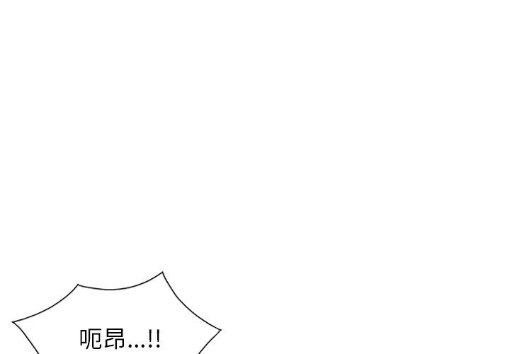 《球童妈妈》漫画最新章节第8话免费下拉式在线观看章节第【4】张图片