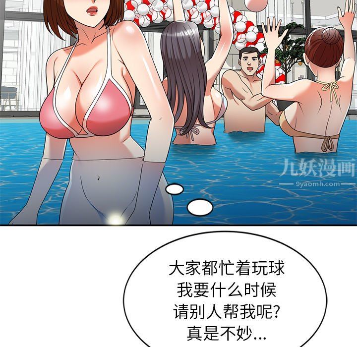 《球童妈妈》漫画最新章节第8话免费下拉式在线观看章节第【131】张图片