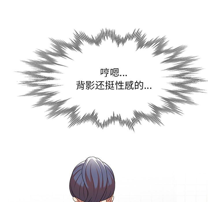 《球童妈妈》漫画最新章节第9话免费下拉式在线观看章节第【146】张图片