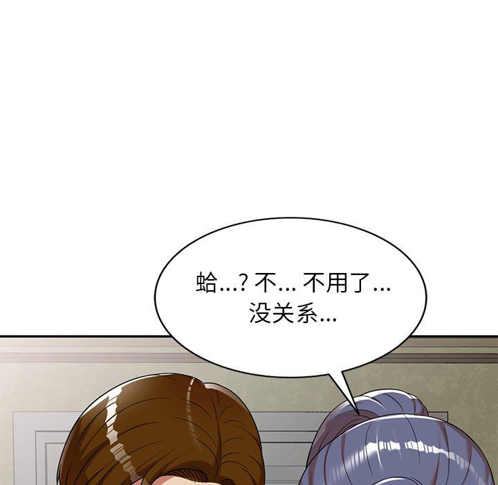 《球童妈妈》漫画最新章节第9话免费下拉式在线观看章节第【155】张图片