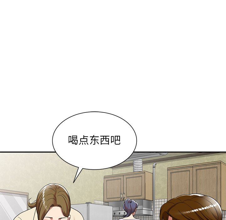 《球童妈妈》漫画最新章节第9话免费下拉式在线观看章节第【126】张图片