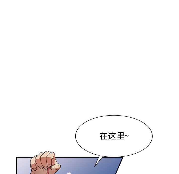 《球童妈妈》漫画最新章节第9话免费下拉式在线观看章节第【23】张图片