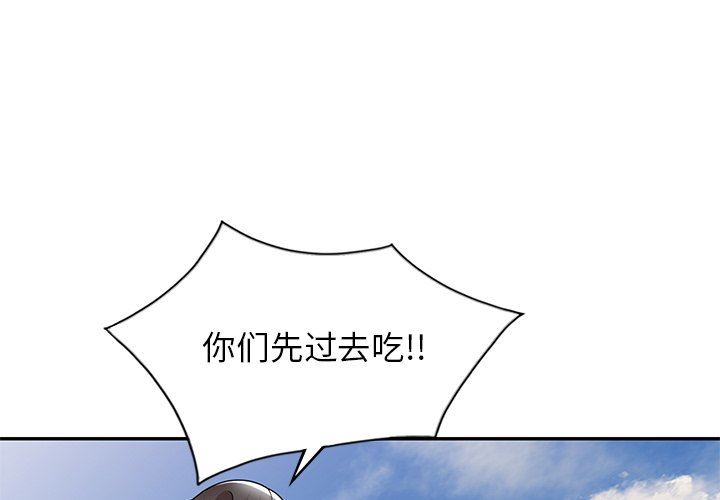 《球童妈妈》漫画最新章节第9话免费下拉式在线观看章节第【1】张图片