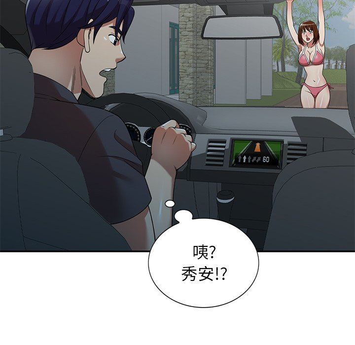 《球童妈妈》漫画最新章节第9话免费下拉式在线观看章节第【112】张图片