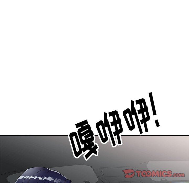 《球童妈妈》漫画最新章节第9话免费下拉式在线观看章节第【111】张图片