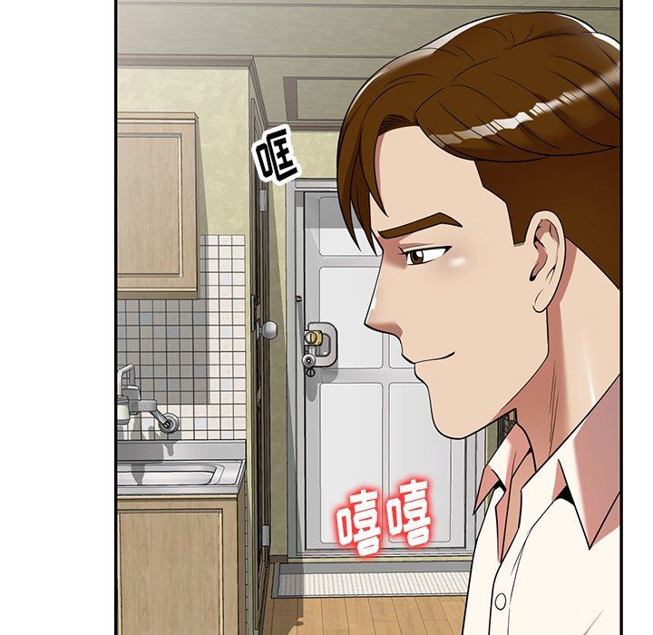 《球童妈妈》漫画最新章节第9话免费下拉式在线观看章节第【144】张图片