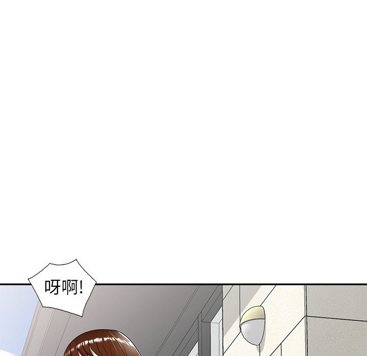 《球童妈妈》漫画最新章节第9话免费下拉式在线观看章节第【63】张图片