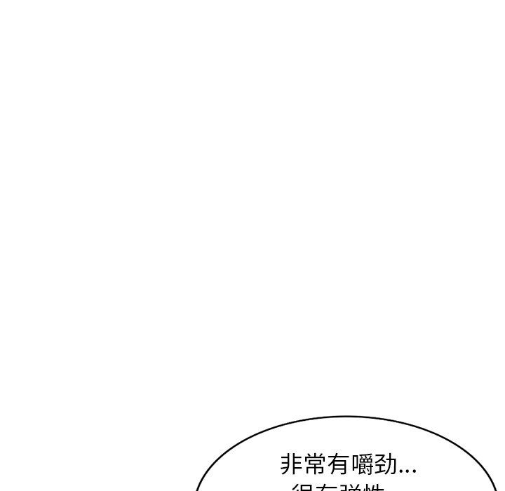 《球童妈妈》漫画最新章节第9话免费下拉式在线观看章节第【52】张图片