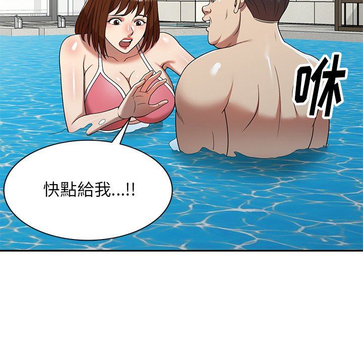 《球童妈妈》漫画最新章节第9话免费下拉式在线观看章节第【29】张图片