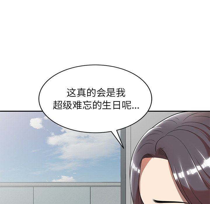 《球童妈妈》漫画最新章节第9话免费下拉式在线观看章节第【55】张图片