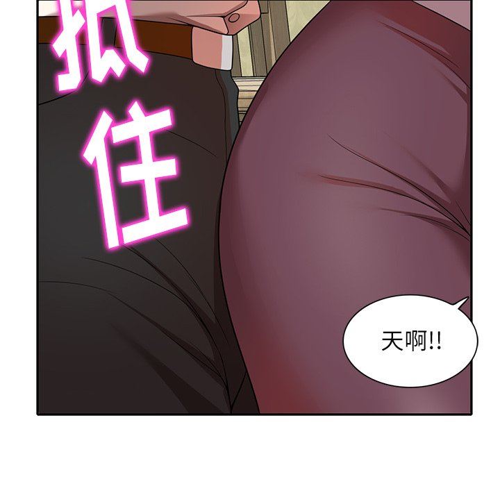 《球童妈妈》漫画最新章节第9话免费下拉式在线观看章节第【161】张图片