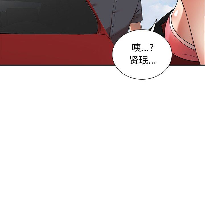 《球童妈妈》漫画最新章节第9话免费下拉式在线观看章节第【115】张图片