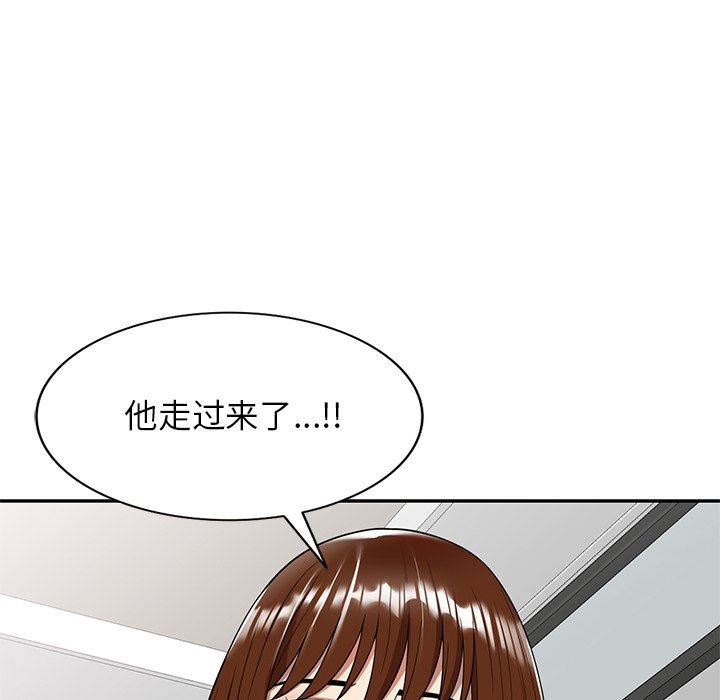 《球童妈妈》漫画最新章节第9话免费下拉式在线观看章节第【98】张图片