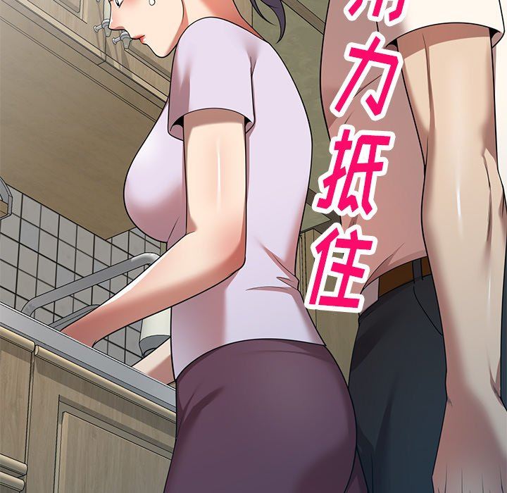 《球童妈妈》漫画最新章节第9话免费下拉式在线观看章节第【164】张图片