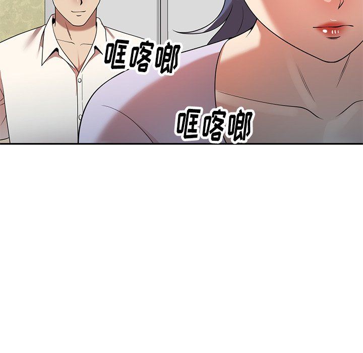 《球童妈妈》漫画最新章节第9话免费下拉式在线观看章节第【151】张图片