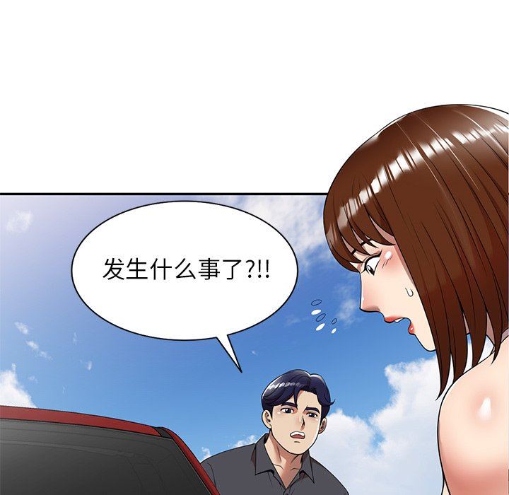 《球童妈妈》漫画最新章节第9话免费下拉式在线观看章节第【114】张图片