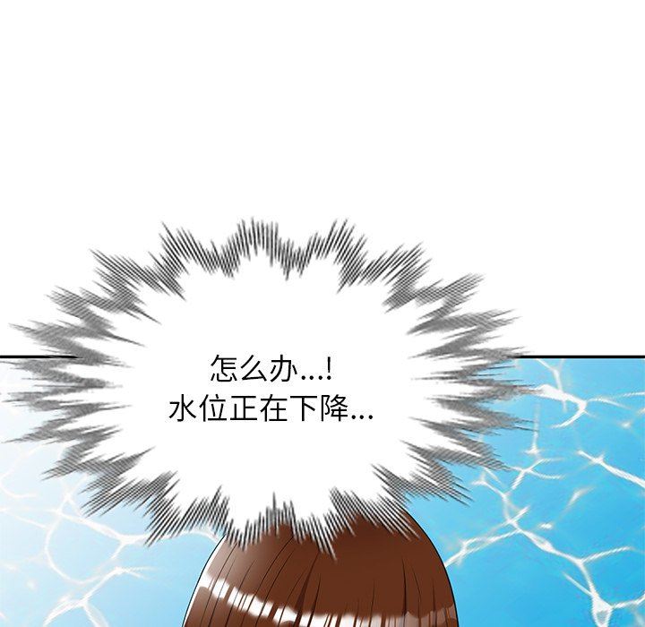 《球童妈妈》漫画最新章节第9话免费下拉式在线观看章节第【33】张图片