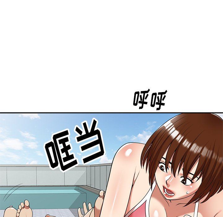 《球童妈妈》漫画最新章节第9话免费下拉式在线观看章节第【85】张图片