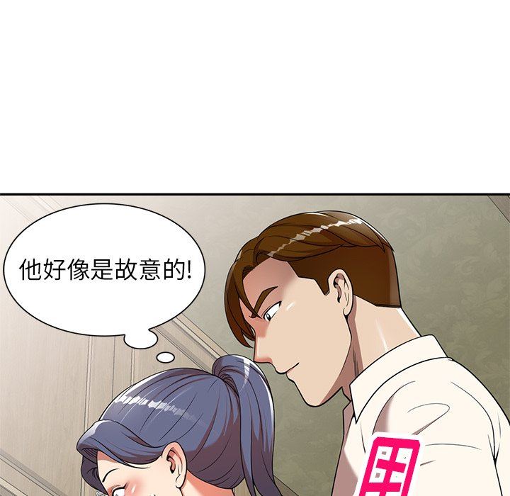 《球童妈妈》漫画最新章节第9话免费下拉式在线观看章节第【163】张图片