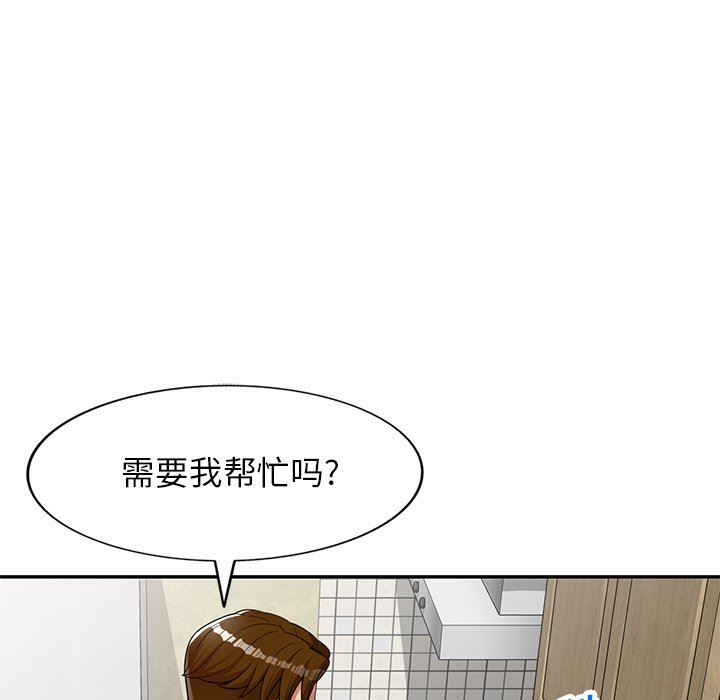 《球童妈妈》漫画最新章节第9话免费下拉式在线观看章节第【152】张图片