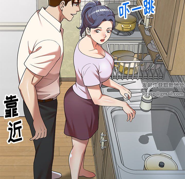 《球童妈妈》漫画最新章节第9话免费下拉式在线观看章节第【153】张图片