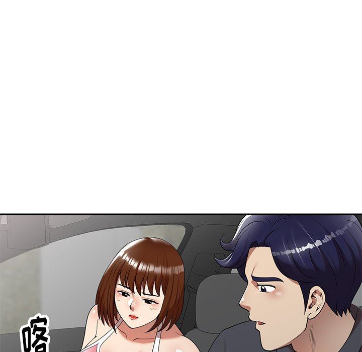 《球童妈妈》漫画最新章节第9话免费下拉式在线观看章节第【116】张图片