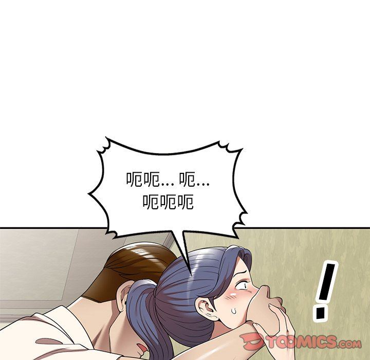 《球童妈妈》漫画最新章节第10话免费下拉式在线观看章节第【33】张图片