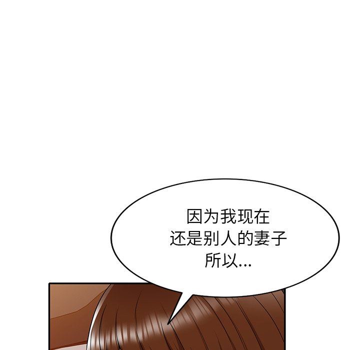 《球童妈妈》漫画最新章节第10话免费下拉式在线观看章节第【146】张图片