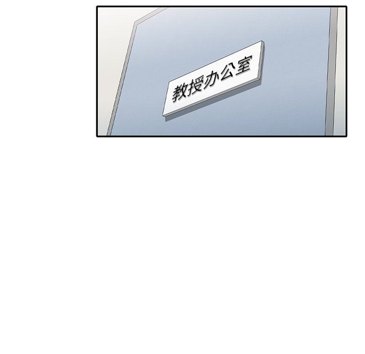 《球童妈妈》漫画最新章节第10话免费下拉式在线观看章节第【156】张图片