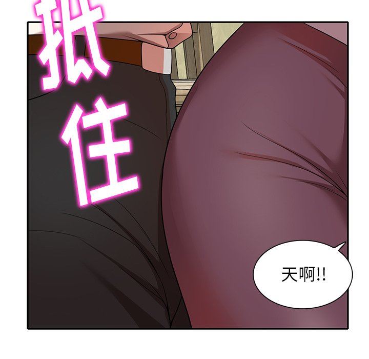 《球童妈妈》漫画最新章节第10话免费下拉式在线观看章节第【11】张图片