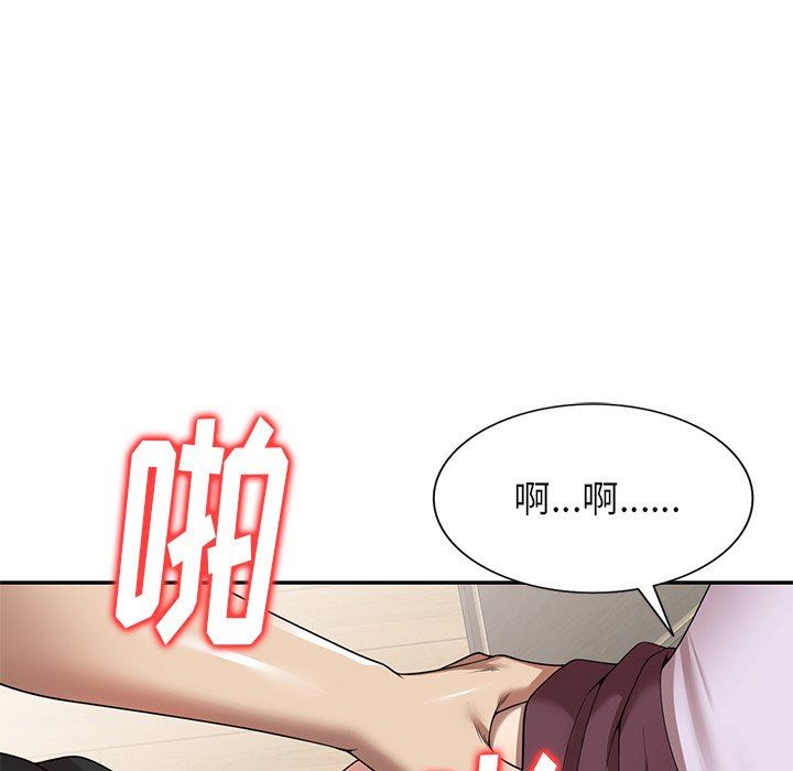 《球童妈妈》漫画最新章节第10话免费下拉式在线观看章节第【47】张图片