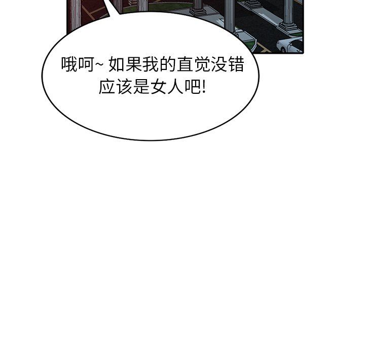 《球童妈妈》漫画最新章节第10话免费下拉式在线观看章节第【169】张图片