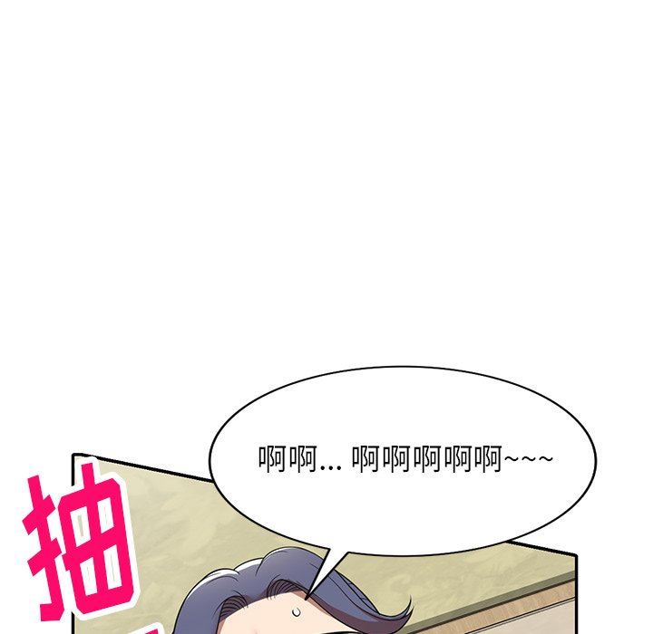 《球童妈妈》漫画最新章节第10话免费下拉式在线观看章节第【79】张图片